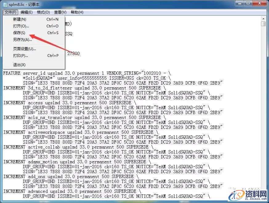 UG NX 12.0 软件图文安装教程,安装,点击,选择,文件,打开,第13张 UG NX 12.0 软件图文安装教程,UG NX 12.0 软件图文安装教程,安装,点击,选择,文件,打开,第13张