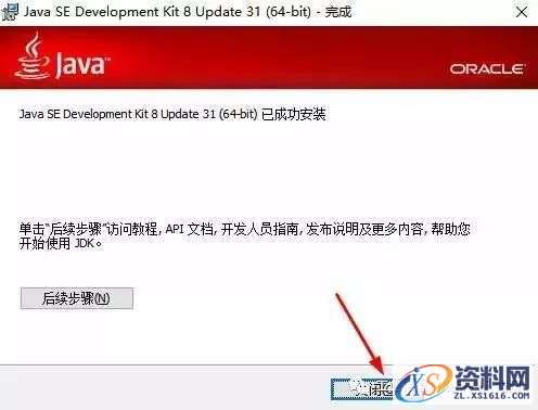 UG NX11.0软件图文安装教程,盘,Server,11.0,64bit,PLMLicenseServer,第6张 UG NX11.0软件图文安装教程,UG NX11.0软件图文安装教程,盘,Server,11.0,64bit,PLMLicenseServer,第6张