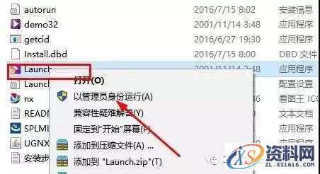 UG NX11.0软件图文安装教程,盘,Server,11.0,64bit,PLMLicenseServer,第7张 UG NX11.0软件图文安装教程,UG NX11.0软件图文安装教程,盘,Server,11.0,64bit,PLMLicenseServer,第7张