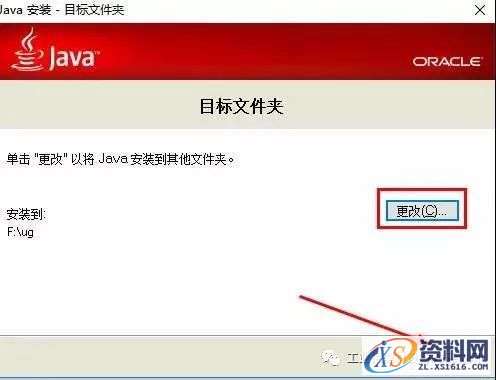 UG NX11.0软件图文安装教程,盘,Server,11.0,64bit,PLMLicenseServer,第4张 UG NX11.0软件图文安装教程,UG NX11.0软件图文安装教程,盘,Server,11.0,64bit,PLMLicenseServer,第4张