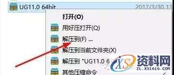 UG NX11.0软件图文安装教程,盘,Server,11.0,64bit,PLMLicenseServer,第1张 UG NX11.0软件图文安装教程,UG NX11.0软件图文安装教程,盘,Server,11.0,64bit,PLMLicenseServer,第1张