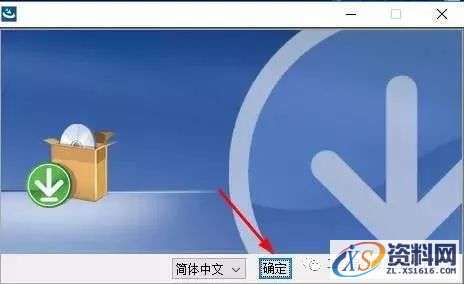 UG NX11.0软件图文安装教程,盘,Server,11.0,64bit,PLMLicenseServer,第9张 UG NX11.0软件图文安装教程,UG NX11.0软件图文安装教程,盘,Server,11.0,64bit,PLMLicenseServer,第9张