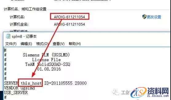 UG NX11.0软件图文安装教程,盘,Server,11.0,64bit,PLMLicenseServer,第13张 UG NX11.0软件图文安装教程,UG NX11.0软件图文安装教程,盘,Server,11.0,64bit,PLMLicenseServer,第13张