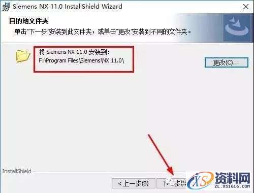 UG NX11.0软件图文安装教程,盘,Server,11.0,64bit,PLMLicenseServer,第24张 UG NX11.0软件图文安装教程,UG NX11.0软件图文安装教程,盘,Server,11.0,64bit,PLMLicenseServer,第24张