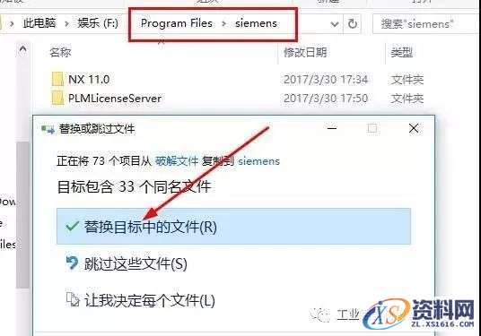 UG NX11.0软件图文安装教程,盘,Server,11.0,64bit,PLMLicenseServer,第31张 UG NX11.0软件图文安装教程,UG NX11.0软件图文安装教程,盘,Server,11.0,64bit,PLMLicenseServer,第31张
