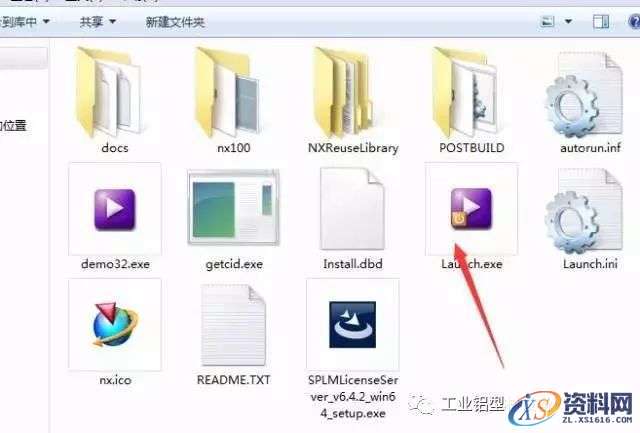 UG NX10.0软件图文安装教程,UG NX10.0软件图文安装教程,盘,Program,PLMLicenseServer,Siemens,Files,第12张