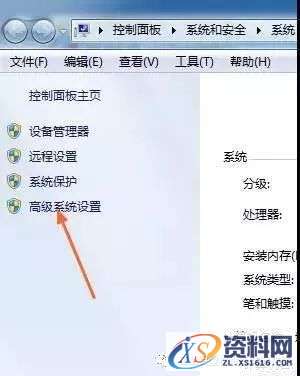 UG NX9.0软件图文安装教程,UG NX9.0软件图文安装教程,盘,PLMLicenseServer,Siemens,Program,Files,第6张