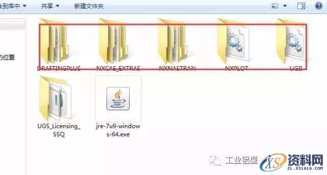 UG NX8.5软件图文安装教程,UG NX8.5软件图文安装教程,盘,Program,Siemens,Files,PLMLicenseServer,第28张