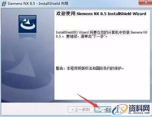UG NX8.5软件图文安装教程,UG NX8.5软件图文安装教程,盘,Program,Siemens,Files,PLMLicenseServer,第21张