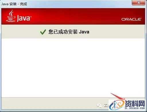 UG NX8.5软件图文安装教程,UG NX8.5软件图文安装教程,盘,Program,Siemens,Files,PLMLicenseServer,第4张
