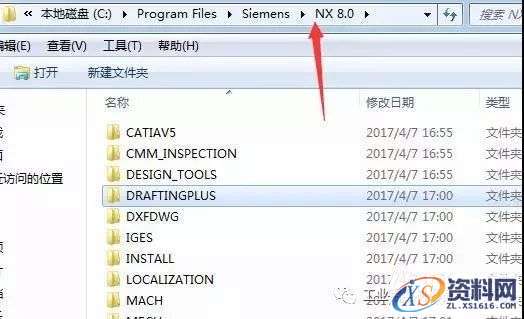 UG NX8.0软件图文安装教程,UG NX8.0软件图文安装教程,盘,UGSLicensing,Program,Files,Siemens,第26张
