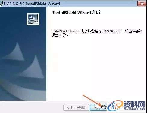 UG NX6.0软件图文安装教程,UG NX6.0软件图文安装教程,盘,Program,Files,UGS,6.0,第24张