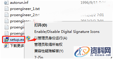 ProE 4.0 软件图文安装教程,安装,proeWildfire,点击,4.0,PTC,第8张 ProE 4.0 软件图文安装教程,ProE 4.0 软件图文安装教程,安装,proeWildfire,点击,4.0,PTC,第8张