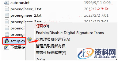 ProE 4.0 软件图文安装教程,安装,proeWildfire,点击,4.0,PTC,第3张 ProE 4.0 软件图文安装教程,ProE 4.0 软件图文安装教程,安装,proeWildfire,点击,4.0,PTC,第3张