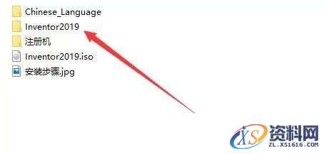 Inventor 2019软件图文安装教程,点击,安装,三维,打开,完成,第3张 Inventor 2019软件图文安装教程,Inventor 2019软件图文安装教程,点击,安装,三维,打开,完成,第3张