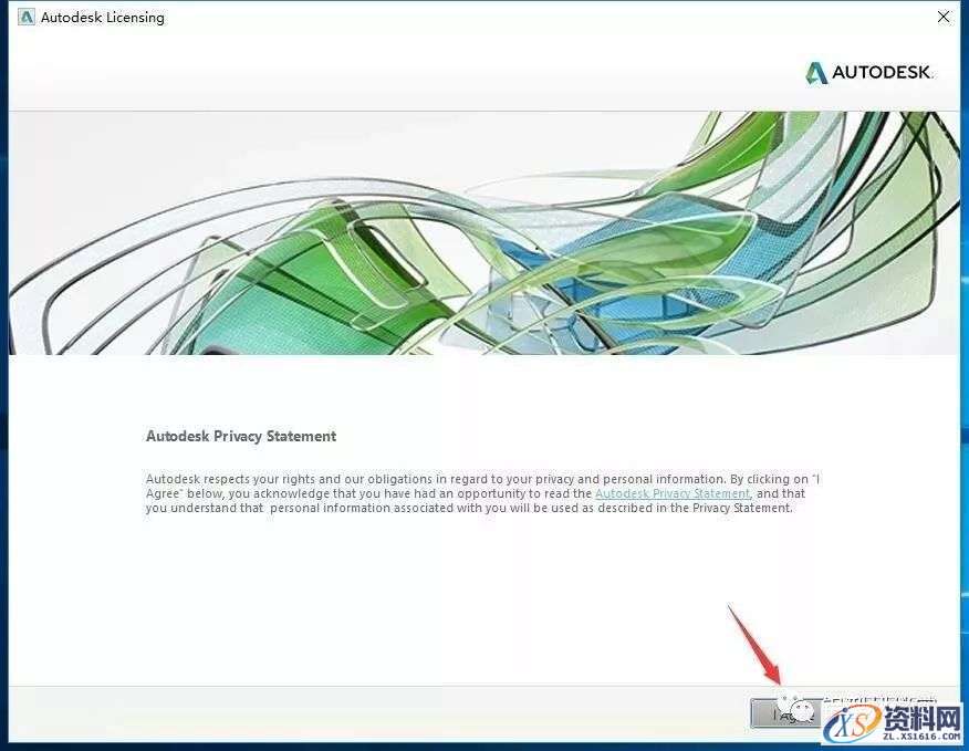 Inventor 2019软件图文安装教程,点击,安装,三维,打开,完成,第13张 Inventor 2019软件图文安装教程,Inventor 2019软件图文安装教程,点击,安装,三维,打开,完成,第13张