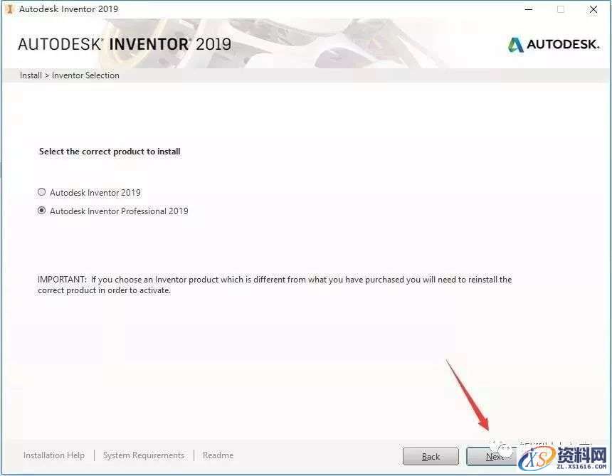 Inventor 2019软件图文安装教程,点击,安装,三维,打开,完成,第7张 Inventor 2019软件图文安装教程,Inventor 2019软件图文安装教程,点击,安装,三维,打开,完成,第7张
