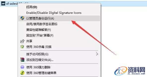 Inventor 2019软件图文安装教程,点击,安装,三维,打开,完成,第18张 Inventor 2019软件图文安装教程,Inventor 2019软件图文安装教程,点击,安装,三维,打开,完成,第18张