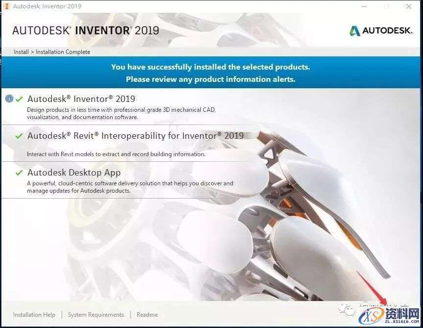 Inventor 2019软件图文安装教程,点击,安装,三维,打开,完成,第10张 Inventor 2019软件图文安装教程,Inventor 2019软件图文安装教程,点击,安装,三维,打开,完成,第10张