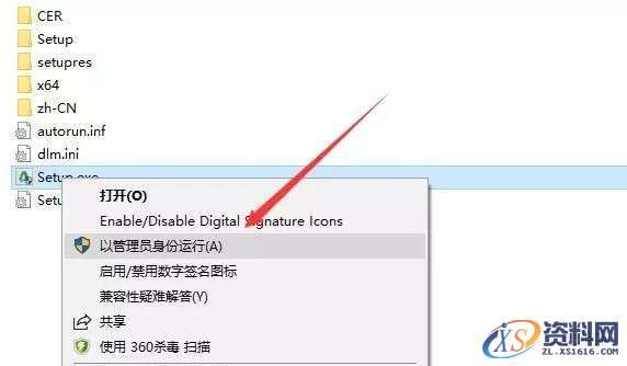 Inventor 2019软件图文安装教程,点击,安装,三维,打开,完成,第23张 Inventor 2019软件图文安装教程,Inventor 2019软件图文安装教程,点击,安装,三维,打开,完成,第23张