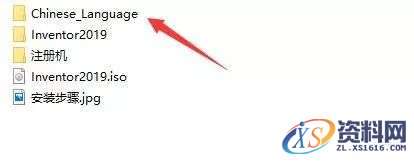 Inventor 2019软件图文安装教程,点击,安装,三维,打开,完成,第22张 Inventor 2019软件图文安装教程,Inventor 2019软件图文安装教程,点击,安装,三维,打开,完成,第22张