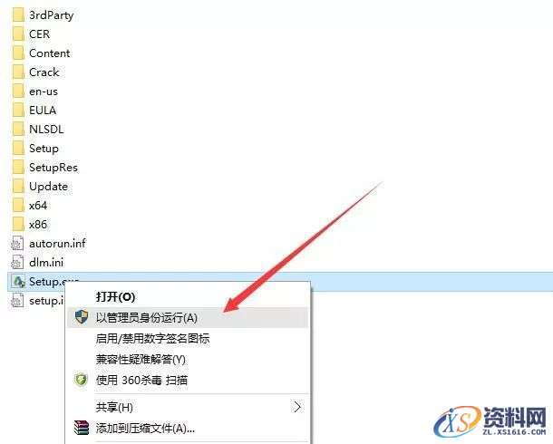 Inventor 2019软件图文安装教程,点击,安装,三维,打开,完成,第4张 Inventor 2019软件图文安装教程,Inventor 2019软件图文安装教程,点击,安装,三维,打开,完成,第4张