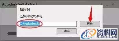 Inventor 2017软件图文安装教程,点击,安装,选择,激活,完成,第2张 Inventor 2017软件图文安装教程,Inventor 2017软件图文安装教程,点击,安装,选择,激活,完成,第2张