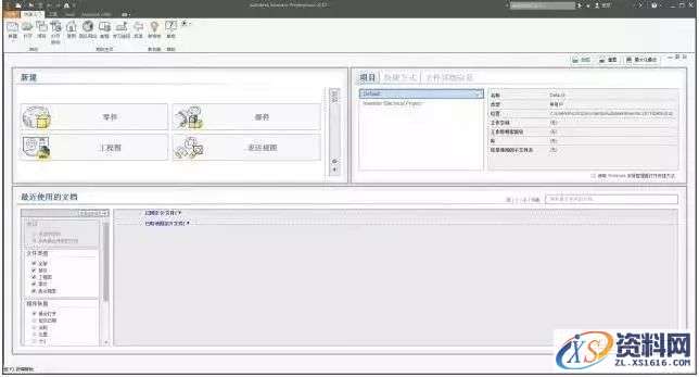 Inventor 2017软件图文安装教程,点击,安装,选择,激活,完成,第20张 Inventor 2017软件图文安装教程,Inventor 2017软件图文安装教程,点击,安装,选择,激活,完成,第20张
