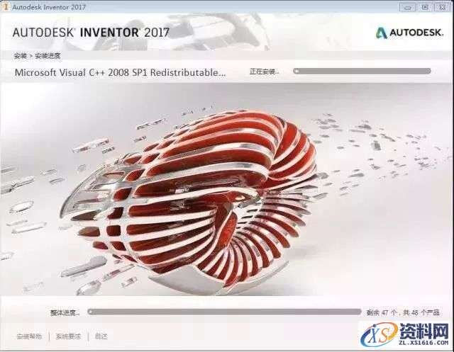 Inventor 2017软件图文安装教程,点击,安装,选择,激活,完成,第7张 Inventor 2017软件图文安装教程,Inventor 2017软件图文安装教程,点击,安装,选择,激活,完成,第7张