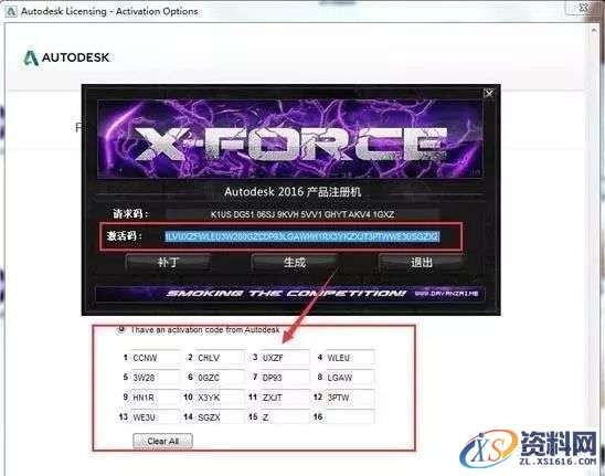 Inventor 2016软件图文安装教程,点击,安装,激活,软件,完成,第17张 Inventor 2016软件图文安装教程,Inventor 2016软件图文安装教程,点击,安装,激活,软件,完成,第17张