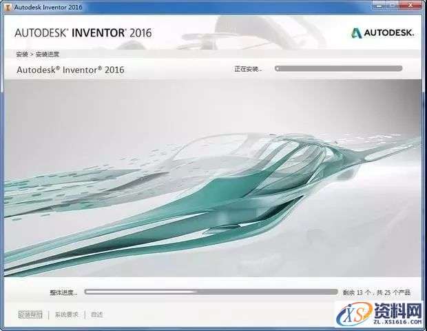 Inventor 2016软件图文安装教程,点击,安装,激活,软件,完成,第8张 Inventor 2016软件图文安装教程,Inventor 2016软件图文安装教程,点击,安装,激活,软件,完成,第8张