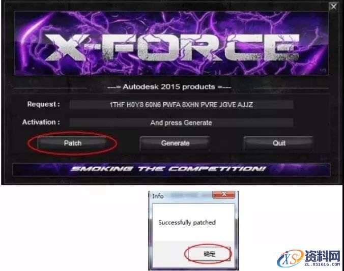 Inventor 2015软件图文安装教程,点击,安装,激活,软件,完成,第16张 Inventor 2015软件图文安装教程,Inventor 2015软件图文安装教程,点击,安装,激活,软件,完成,第16张