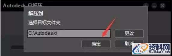Inventor 2014软件图文安装教程,点击,安装,软件,激活,完成,第2张 Inventor 2014软件图文安装教程,Inventor 2014软件图文安装教程,点击,安装,软件,激活,完成,第2张