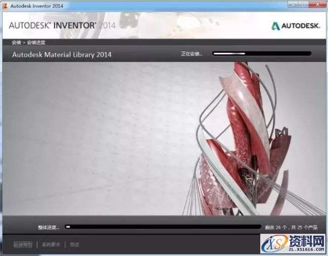 Inventor 2014软件图文安装教程,点击,安装,软件,激活,完成,第8张 Inventor 2014软件图文安装教程,Inventor 2014软件图文安装教程,点击,安装,软件,激活,完成,第8张