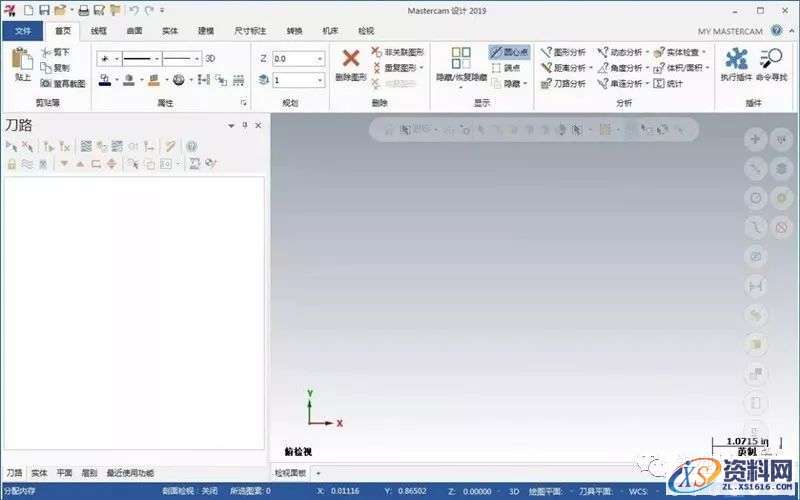 Mastercam 2019软件图文安装教程,安装,点击,选择,打开,文件,第27张 Mastercam 2019软件图文安装教程,Mastercam 2019软件图文安装教程,安装,点击,选择,打开,文件,第27张