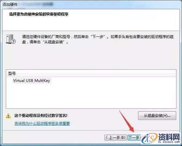 Mastercam 2019软件图文安装教程,安装,点击,选择,打开,文件,第20张 Mastercam 2019软件图文安装教程,Mastercam 2019软件图文安装教程,安装,点击,选择,打开,文件,第20张