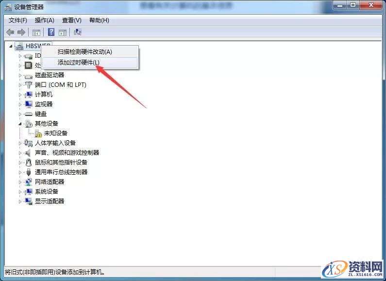 Mastercam 2019软件图文安装教程,安装,点击,选择,打开,文件,第15张 Mastercam 2019软件图文安装教程,Mastercam 2019软件图文安装教程,安装,点击,选择,打开,文件,第15张