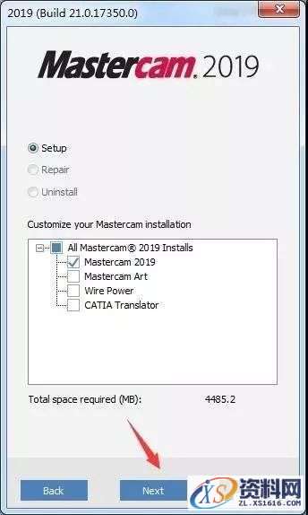 Mastercam 2019软件图文安装教程,安装,点击,选择,打开,文件,第6张 Mastercam 2019软件图文安装教程,Mastercam 2019软件图文安装教程,安装,点击,选择,打开,文件,第6张