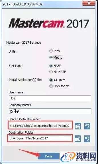 Mastercam 2017软件图文安装教程,点击,安装,选择,打开,找到,第7张 Mastercam 2017软件图文安装教程,Mastercam 2017软件图文安装教程,点击,安装,选择,打开,找到,第7张