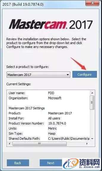 Mastercam 2017软件图文安装教程,点击,安装,选择,打开,找到,第6张 Mastercam 2017软件图文安装教程,Mastercam 2017软件图文安装教程,点击,安装,选择,打开,找到,第6张