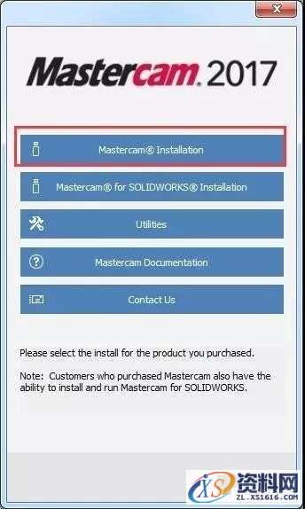 Mastercam 2017软件图文安装教程,点击,安装,选择,打开,找到,第4张 Mastercam 2017软件图文安装教程,Mastercam 2017软件图文安装教程,点击,安装,选择,打开,找到,第4张