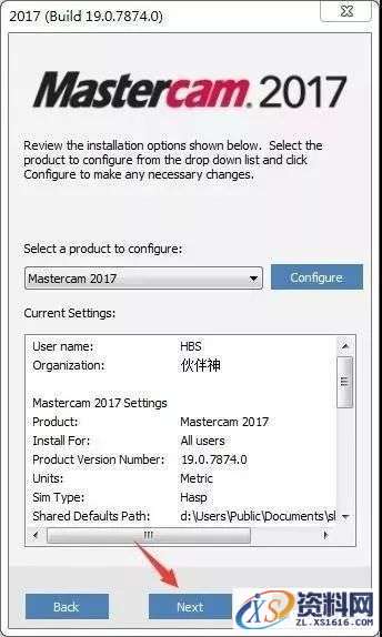 Mastercam 2017软件图文安装教程,点击,安装,选择,打开,找到,第8张 Mastercam 2017软件图文安装教程,Mastercam 2017软件图文安装教程,点击,安装,选择,打开,找到,第8张
