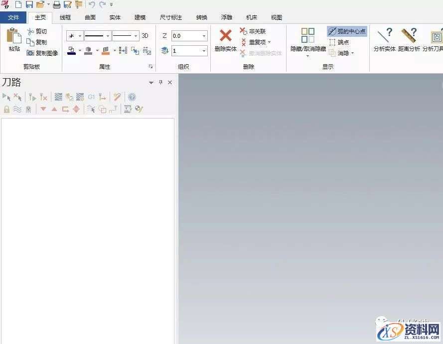 Mastercam 2017软件图文安装教程,点击,安装,选择,打开,找到,第30张 Mastercam 2017软件图文安装教程,Mastercam 2017软件图文安装教程,点击,安装,选择,打开,找到,第30张