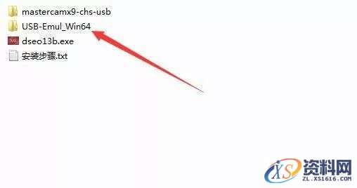 Mastercam X9软件图文安装教程,安装,选择,点击,打开,软件,第14张 Mastercam X9软件图文安装教程,Mastercam X9软件图文安装教程,安装,选择,点击,打开,软件,第14张