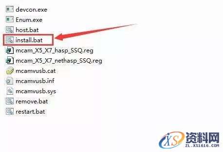 Mastercam X9软件图文安装教程,安装,选择,点击,打开,软件,第17张 Mastercam X9软件图文安装教程,Mastercam X9软件图文安装教程,安装,选择,点击,打开,软件,第17张
