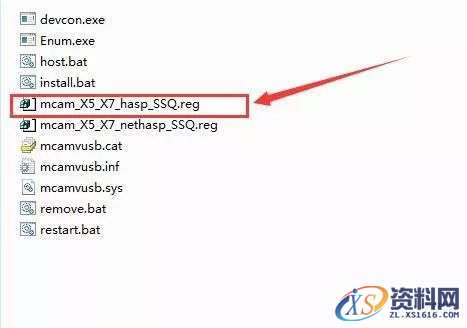 Mastercam X9软件图文安装教程,安装,选择,点击,打开,软件,第15张 Mastercam X9软件图文安装教程,Mastercam X9软件图文安装教程,安装,选择,点击,打开,软件,第15张