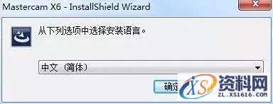 Mastercam X6软件图文安装教程,点击,安装,选择,NetHASP,破解,第3张 Mastercam X6软件图文安装教程,Mastercam X6软件图文安装教程,点击,安装,选择,NetHASP,破解,第3张