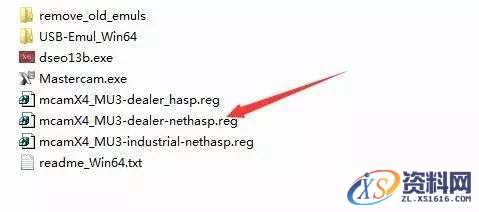 Mastercam X6软件图文安装教程,点击,安装,选择,NetHASP,破解,第18张 Mastercam X6软件图文安装教程,Mastercam X6软件图文安装教程,点击,安装,选择,NetHASP,破解,第18张