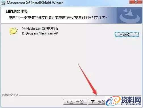 Mastercam X6软件图文安装教程,点击,安装,选择,NetHASP,破解,第10张 Mastercam X6软件图文安装教程,Mastercam X6软件图文安装教程,点击,安装,选择,NetHASP,破解,第10张