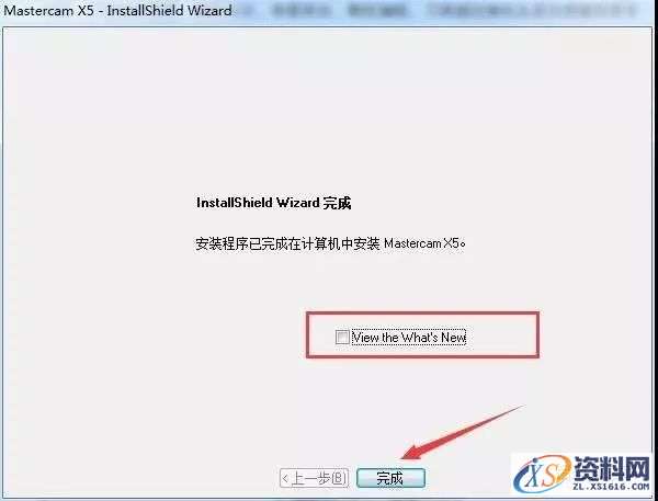 Mastercam X5软件图文安装教程,安装,点击,选择,文件,汉化,第12张 Mastercam X5软件图文安装教程,Mastercam X5软件图文安装教程,安装,点击,选择,文件,汉化,第12张